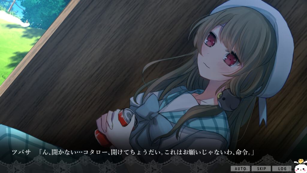 트라우마메이드