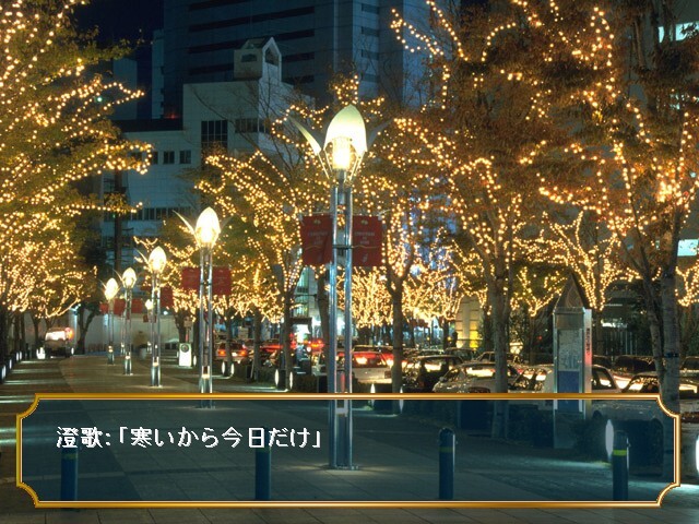 메모리즈 오브 윈터