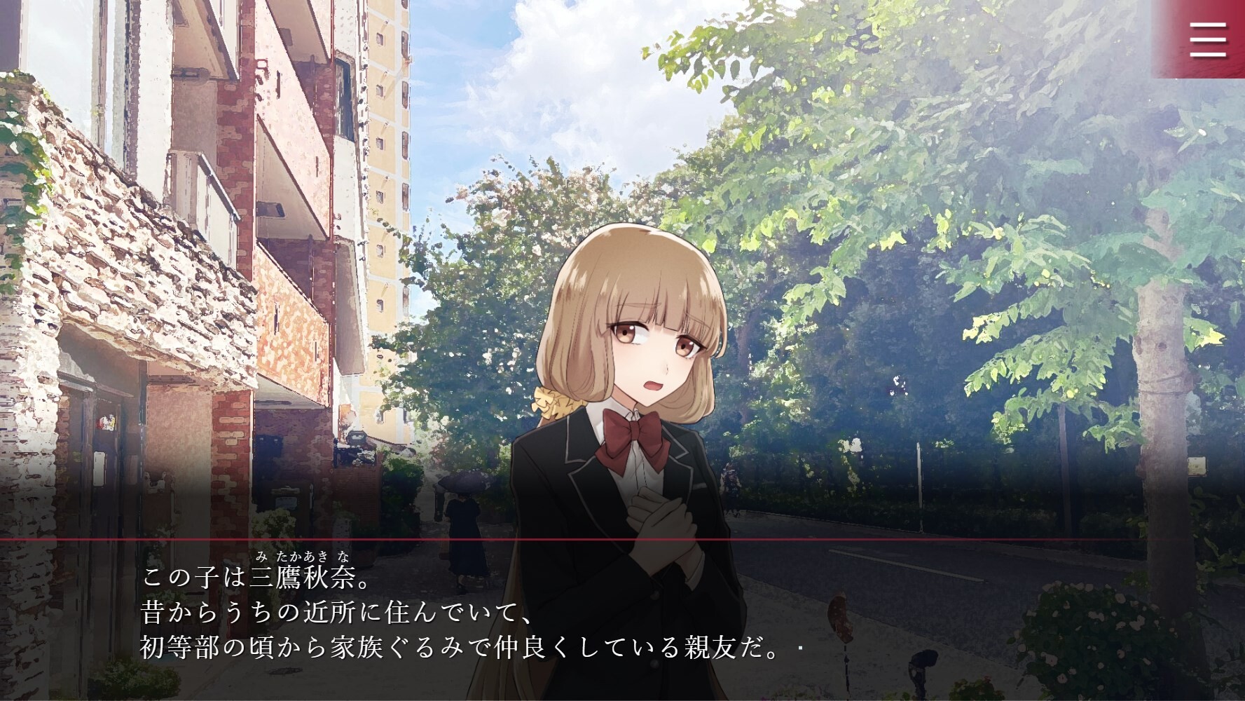 Folie Fatale ～얀데레 남자에게 타락당하다～