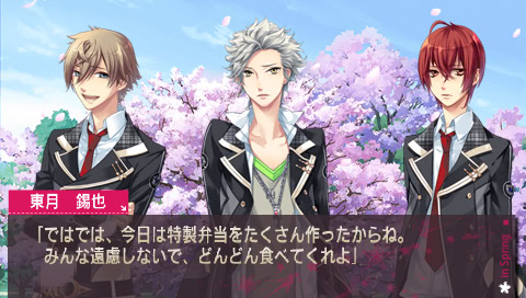 Starry☆Sky ~in Spring~