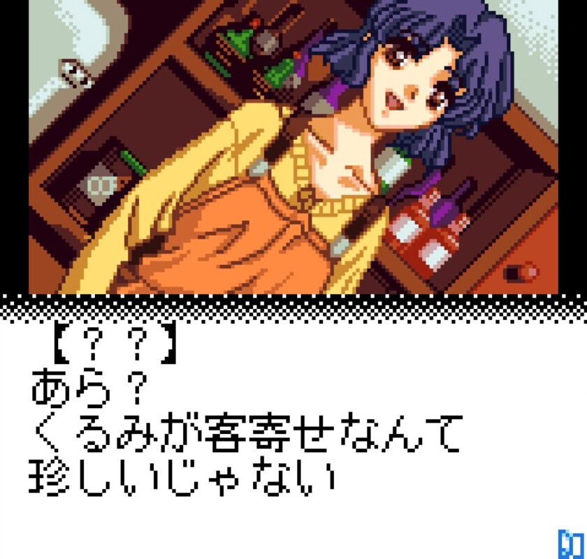 Never7 -the end of infinity-