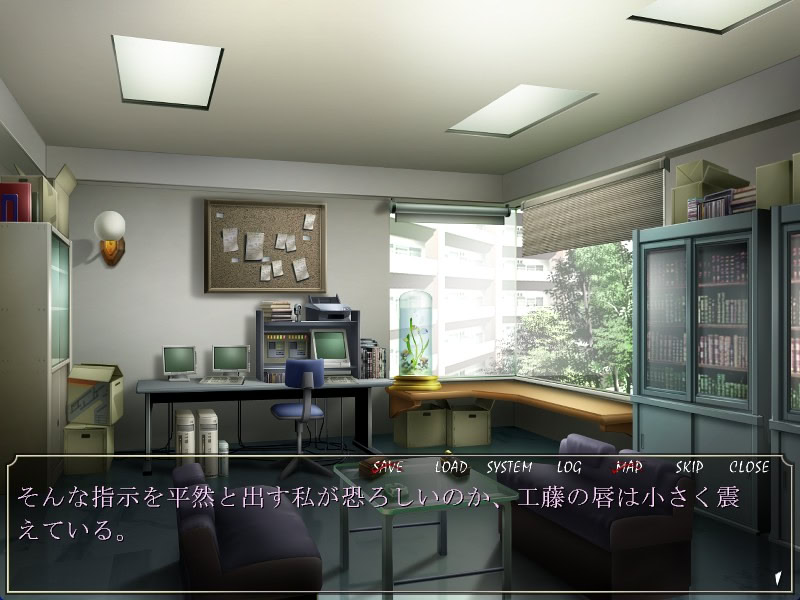 간옥～음욕의 실험동～