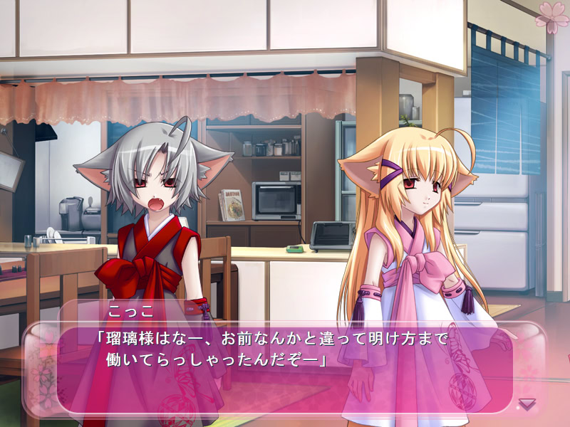 코이스루 오토메 ～SHIKIGAMI 2008～