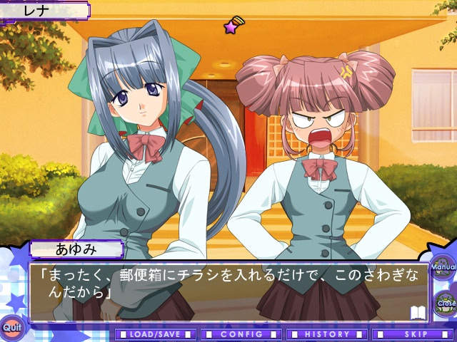 택배연애클럽 사파이어