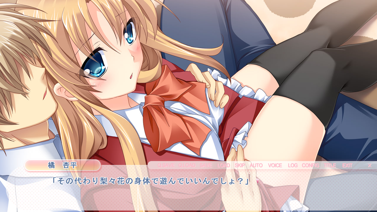 이모콩 ―최면술사 오빠와 건방진 여동생―