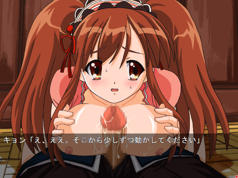 스즈미야 하루히의 음욕