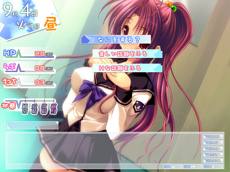 페라・페칫!～Fella‐Fetish～