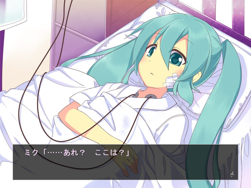 메구리네 루카의 사건부