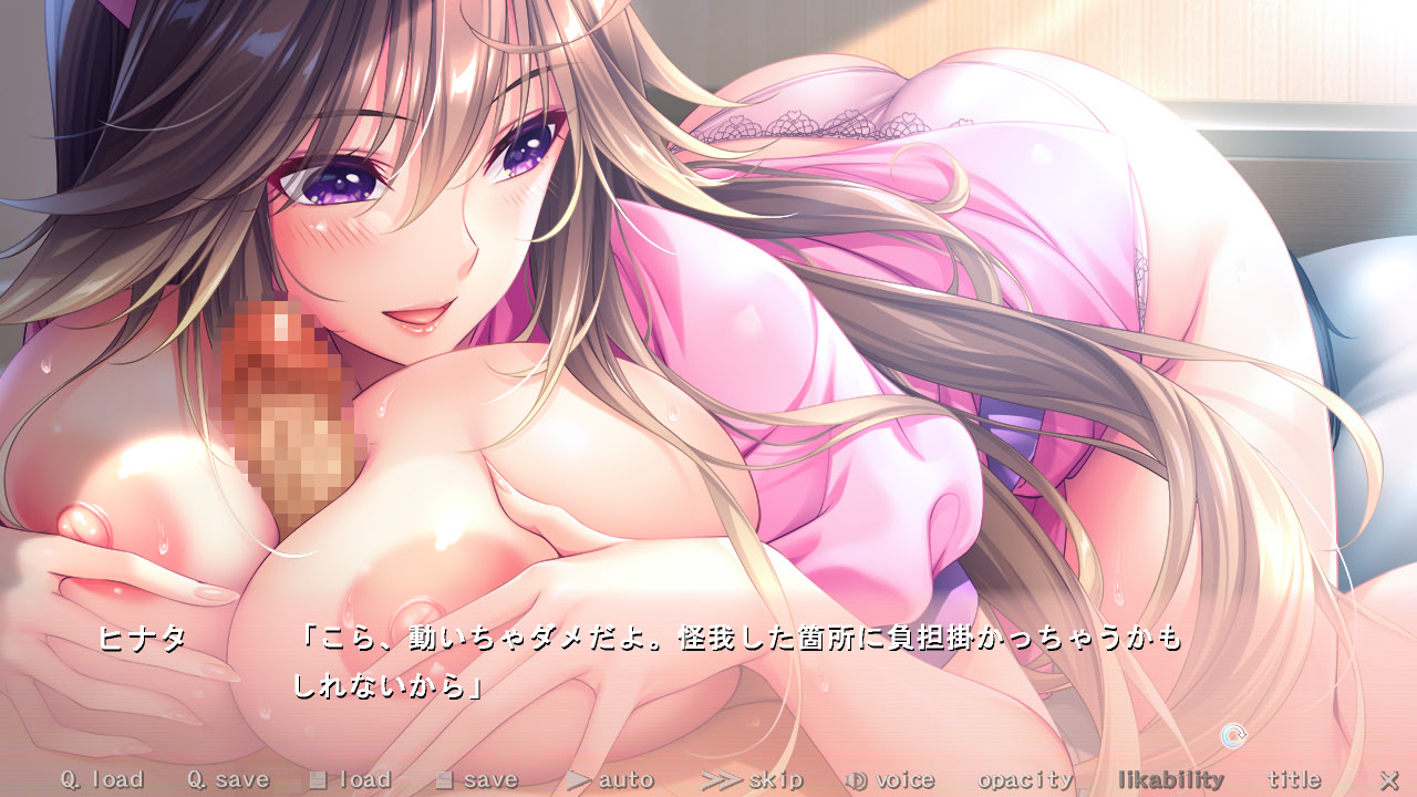 가슴이 커!! 간호사와 알콩달콩 에로×2 입원 생활!?