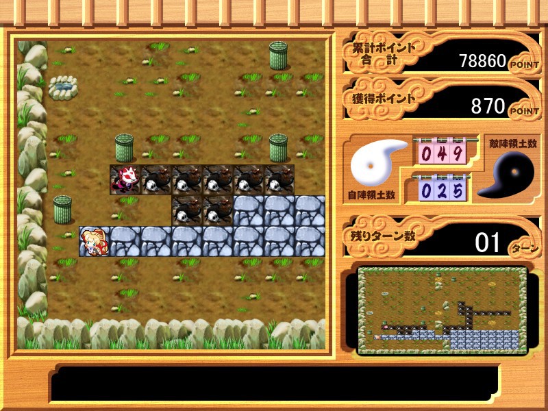 오네・타마～나와 누나와 여우의 온천～