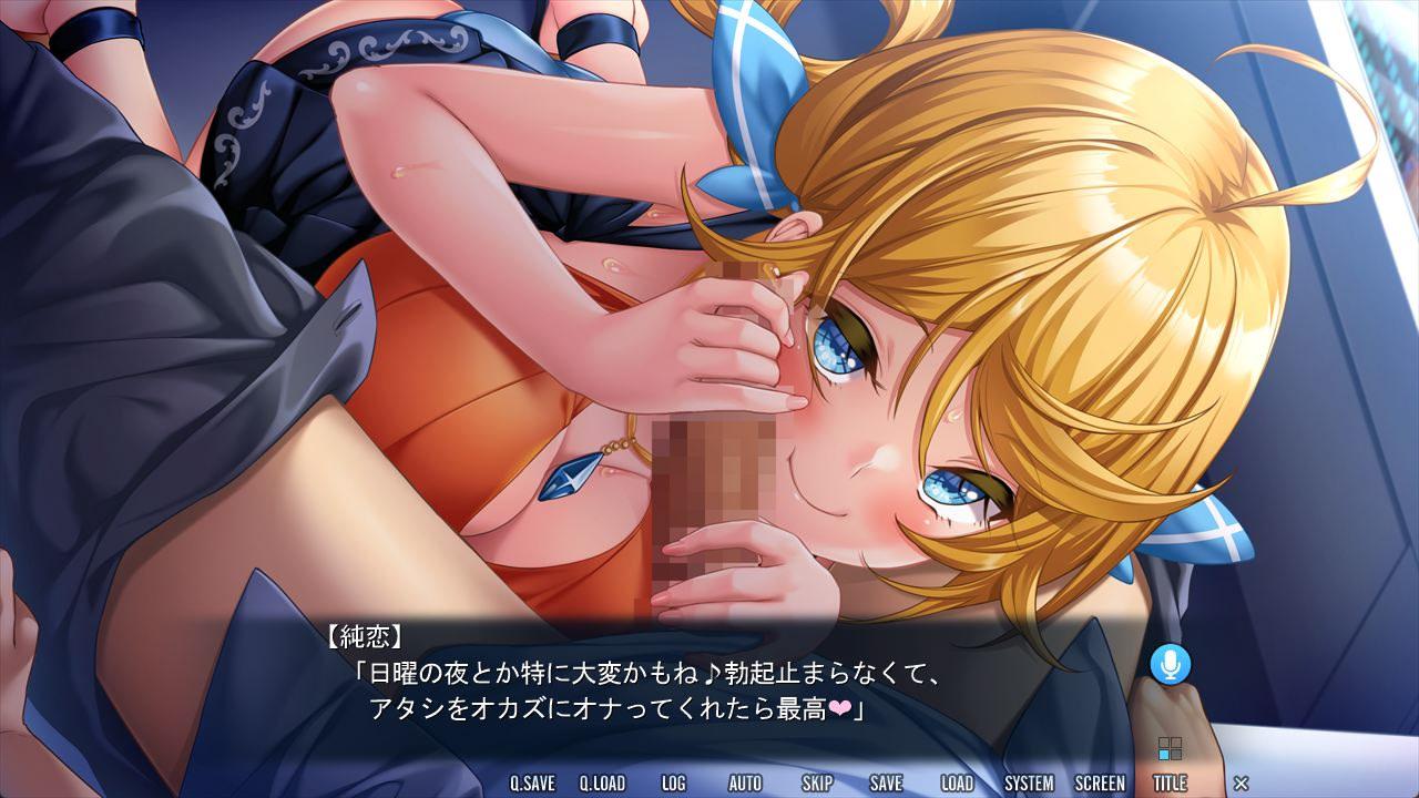 야미츠키 얀데레 하렘!