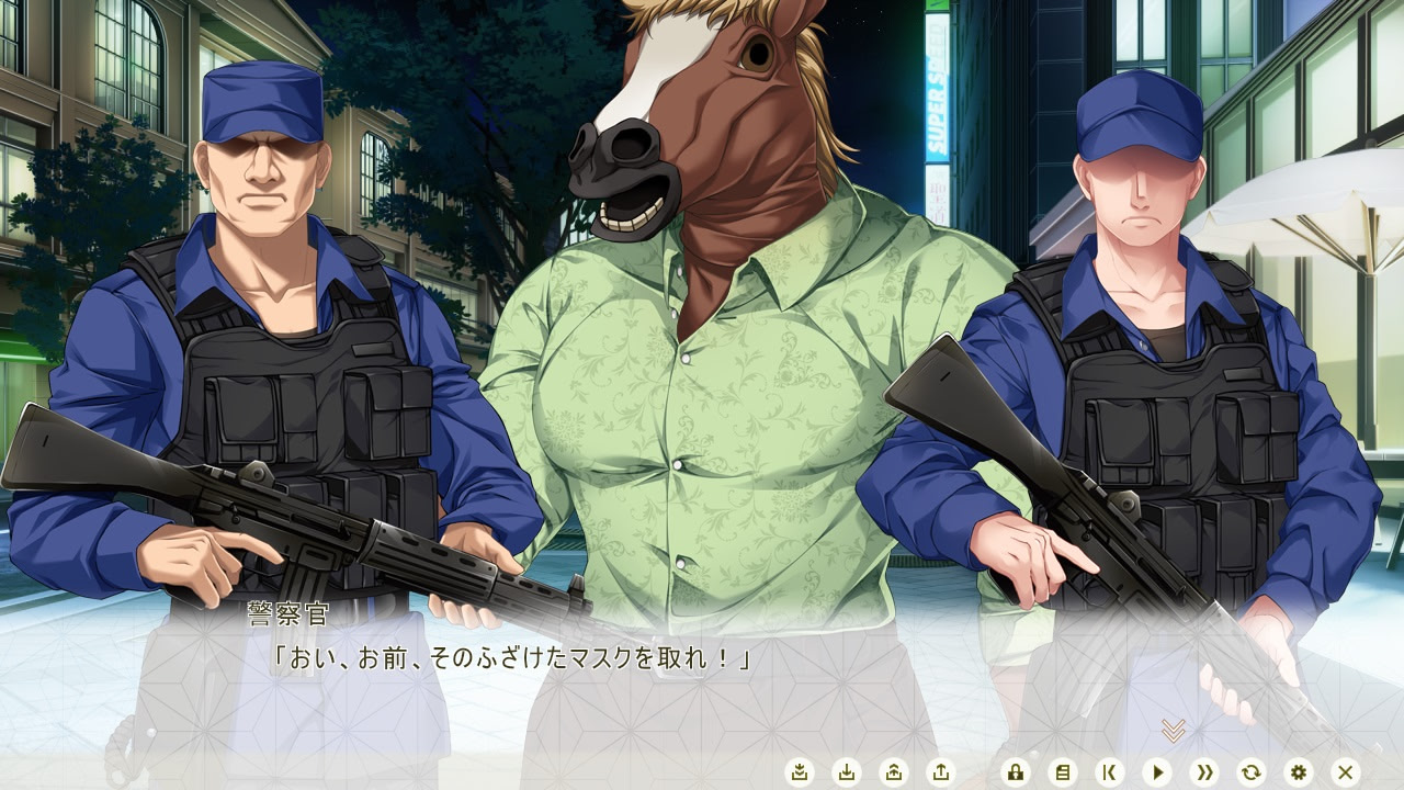 유즈리하의 시 -이능력조직범죄대책부 특수기동대 제2과-