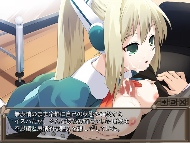 리벨 에스테이트 -The 2nd engagement-