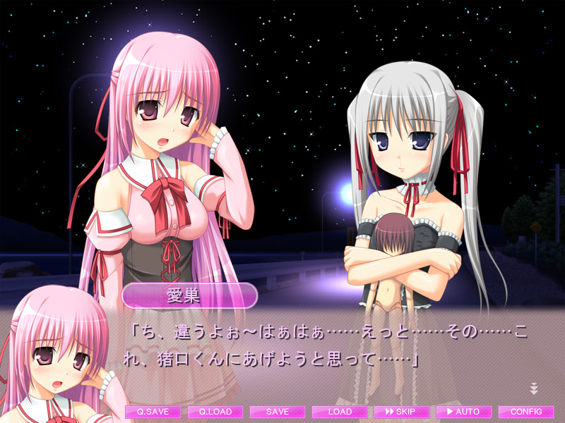 스카이라이크 ～낮에는 패밀리 레스토랑, 밤에는 하메레스～