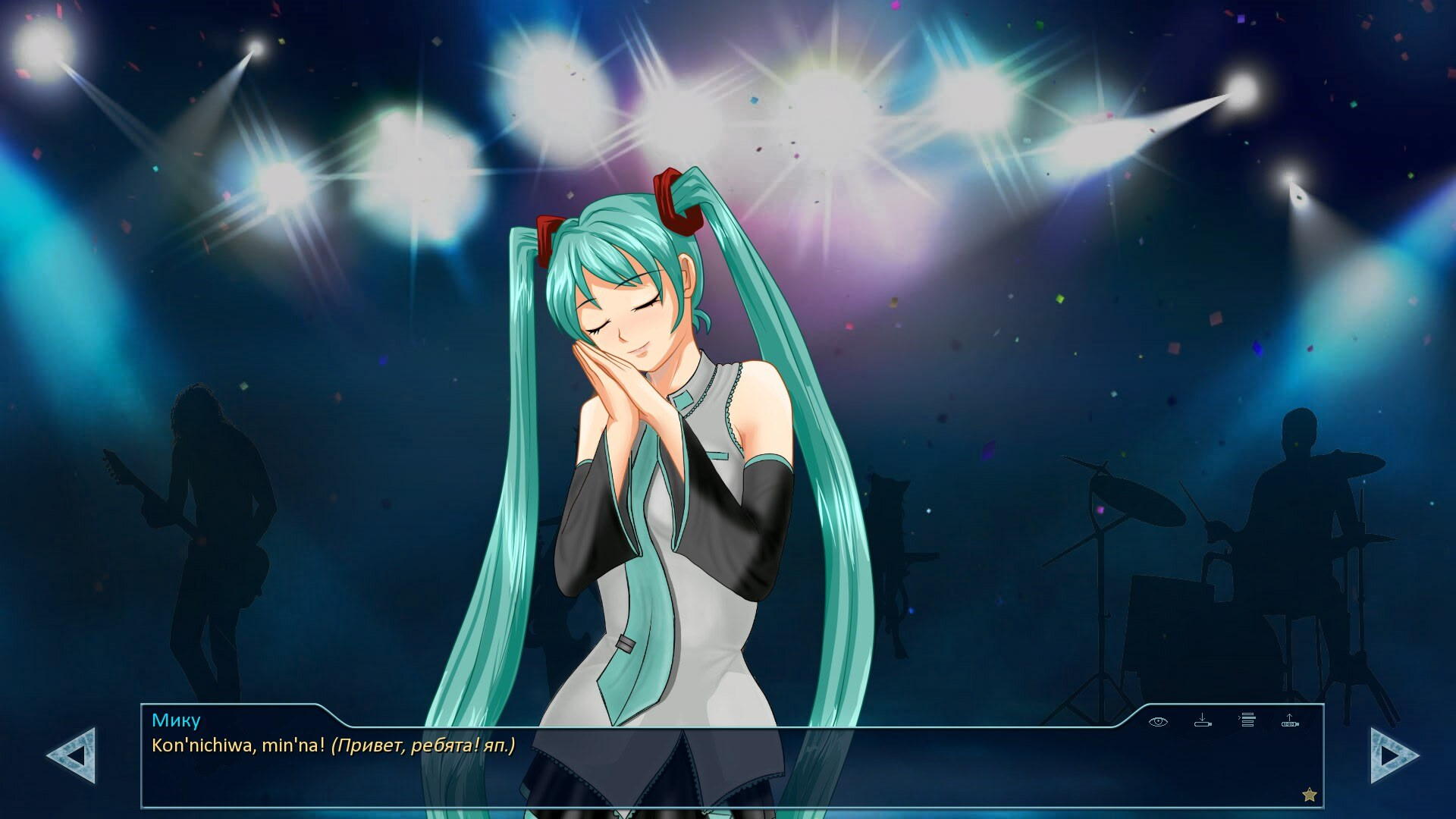 Готов на всё