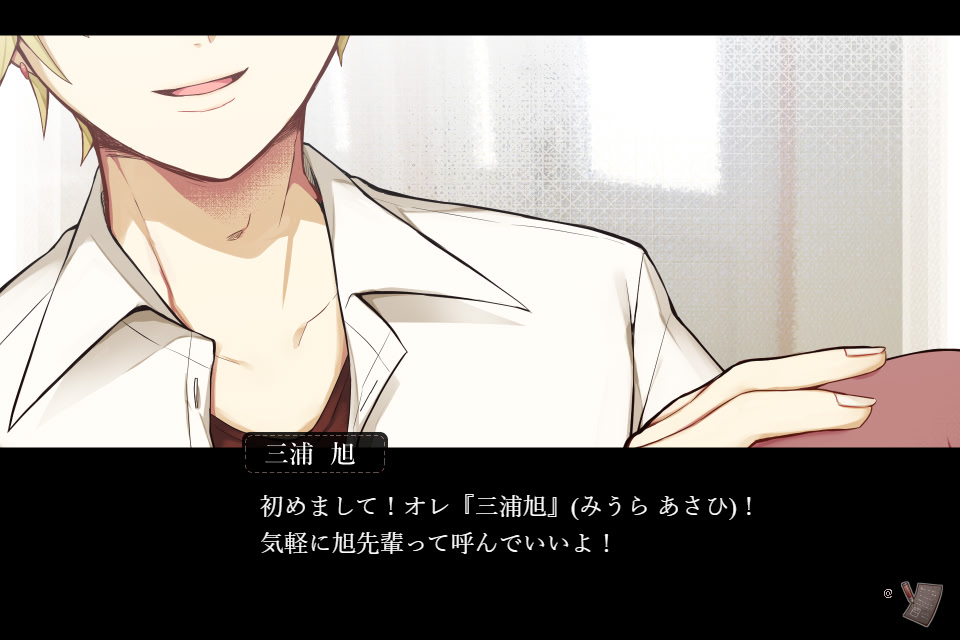 발렌타인＠비터 플러스