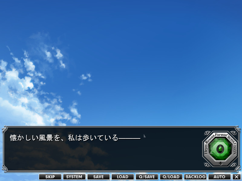 11eyes -Resona Forma-