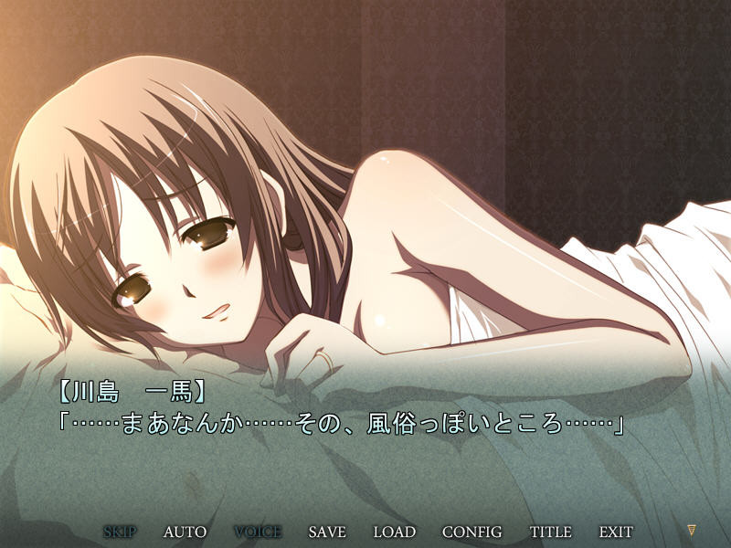 사랑하는 아내, 레이나의 외도 고백 『나, 나보다 기분 좋았던 거야…?』 → 『…응. 굉장했어』