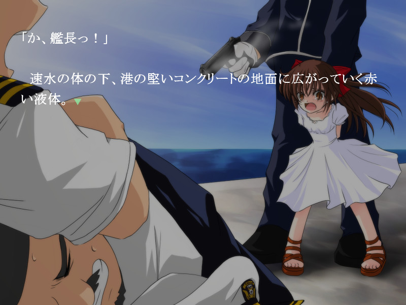 아유마린707R Mission：02