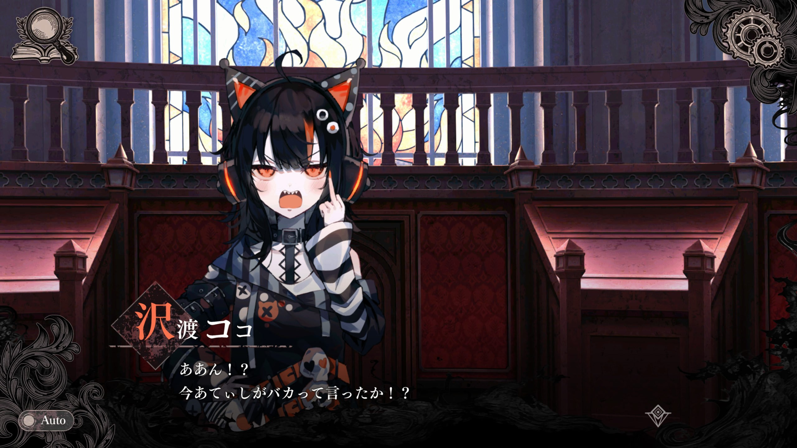 마법소녀의 마녀재판