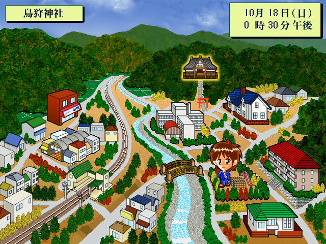 이유 ～두 사람만의 비밀～