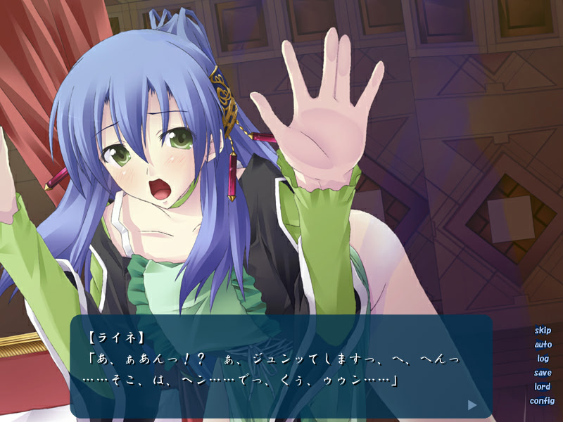 모소의 공주～transparent-roid～