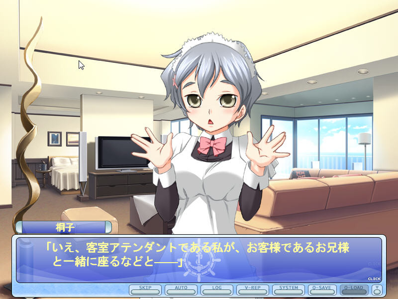 크루~즈☆크루즈~소녀의 10년과 작은 약속~