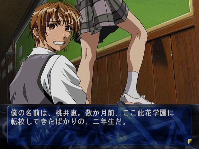 코노하나 2 〜닿지 않는 레퀴엠〜