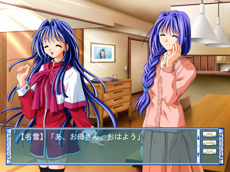 밤은 잠들 수 없어 나유키 편