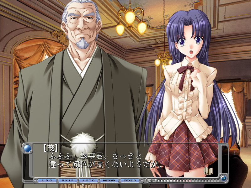 ZeBRa～노수의 저택～