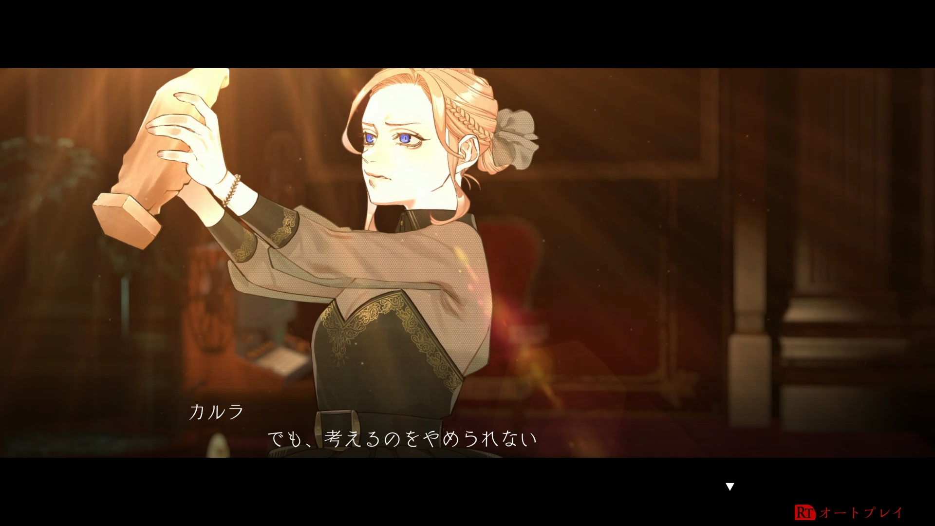 다크 옥션 - 히틀러의 유산 -