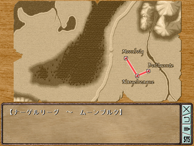 마작 환상곡 III