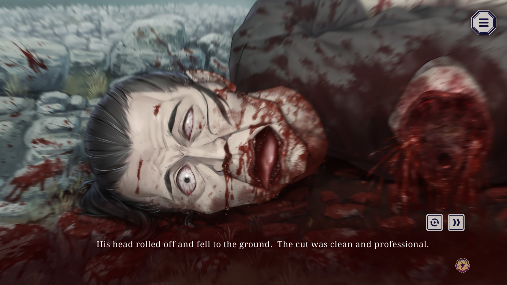 제물의 상자 정원