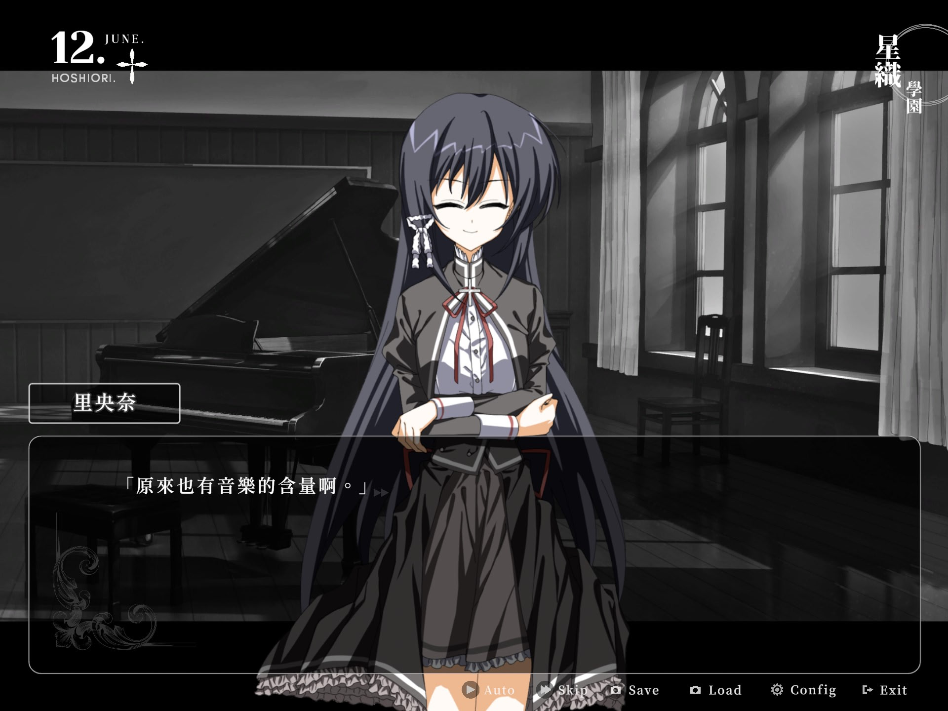 심상천의본선 ~Per aspera ad astra~