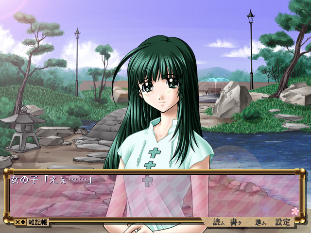 우츠세미 ～공선～