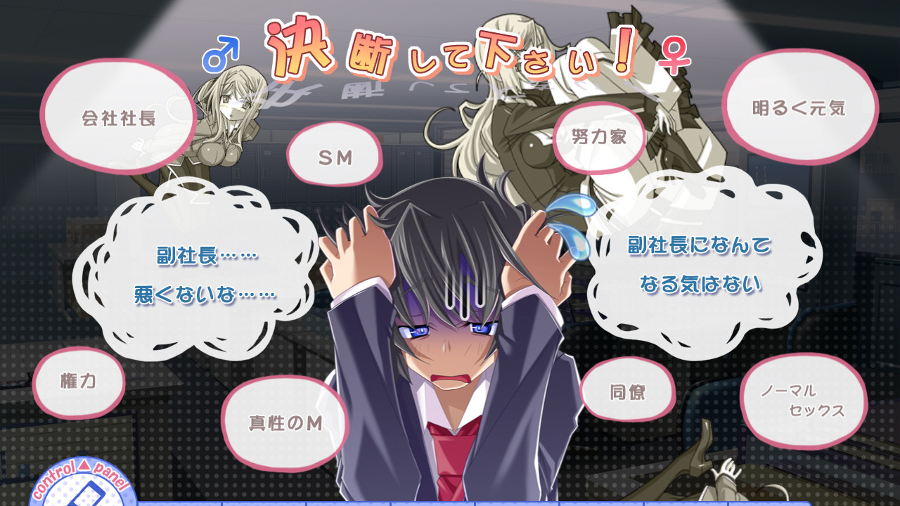 편리한 섹스 프렌드?