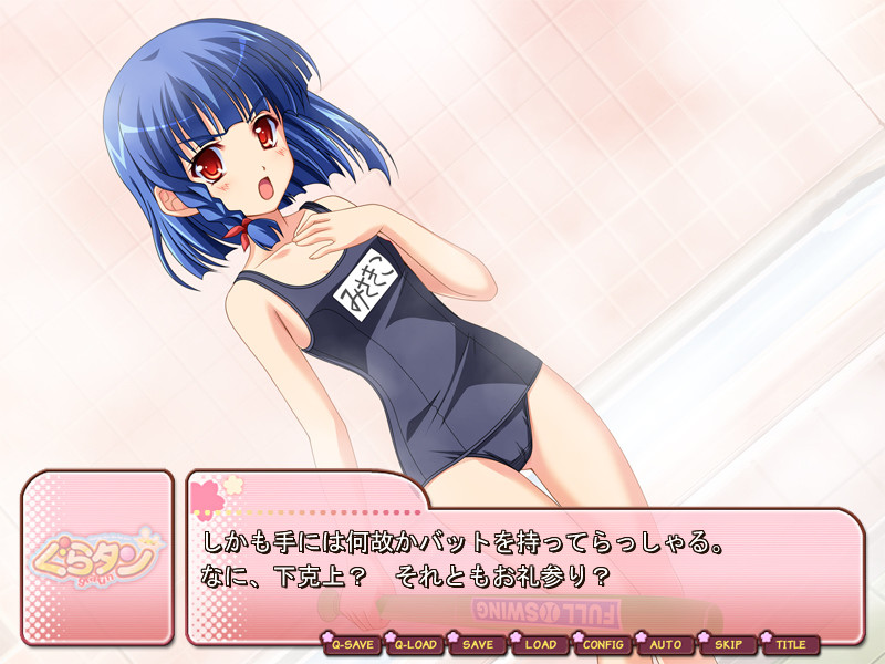 쵸코토! 팬디스크 2