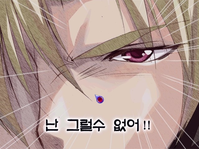 스카드 잼 - 정령석의 구애