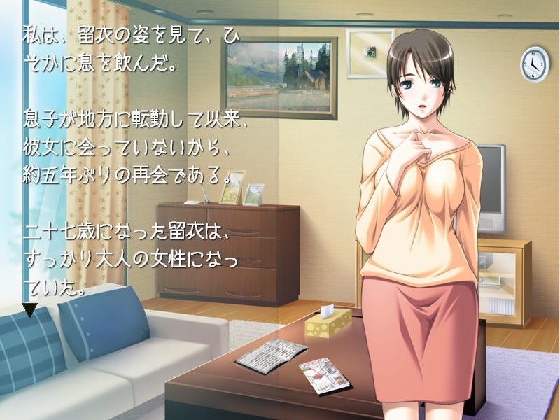 요메구루이～의붓아버지와의 비밀스러운 관계～