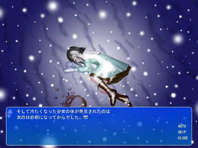 신설・성냥팔이 소녀