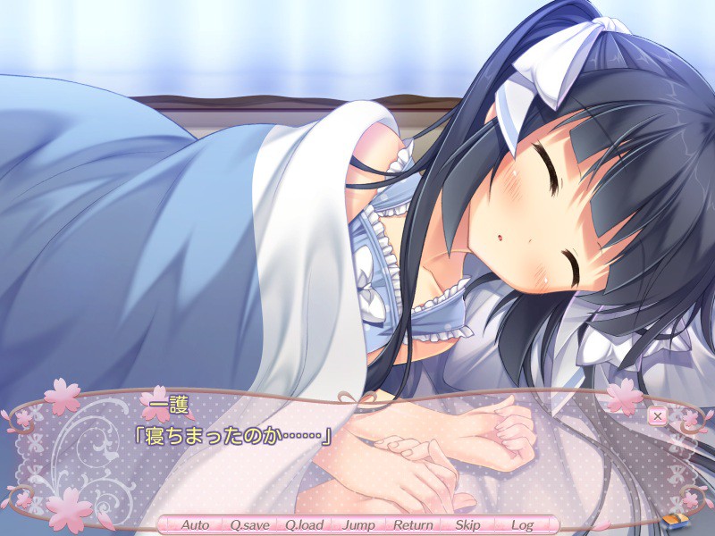 사쿠라 노 리플라이