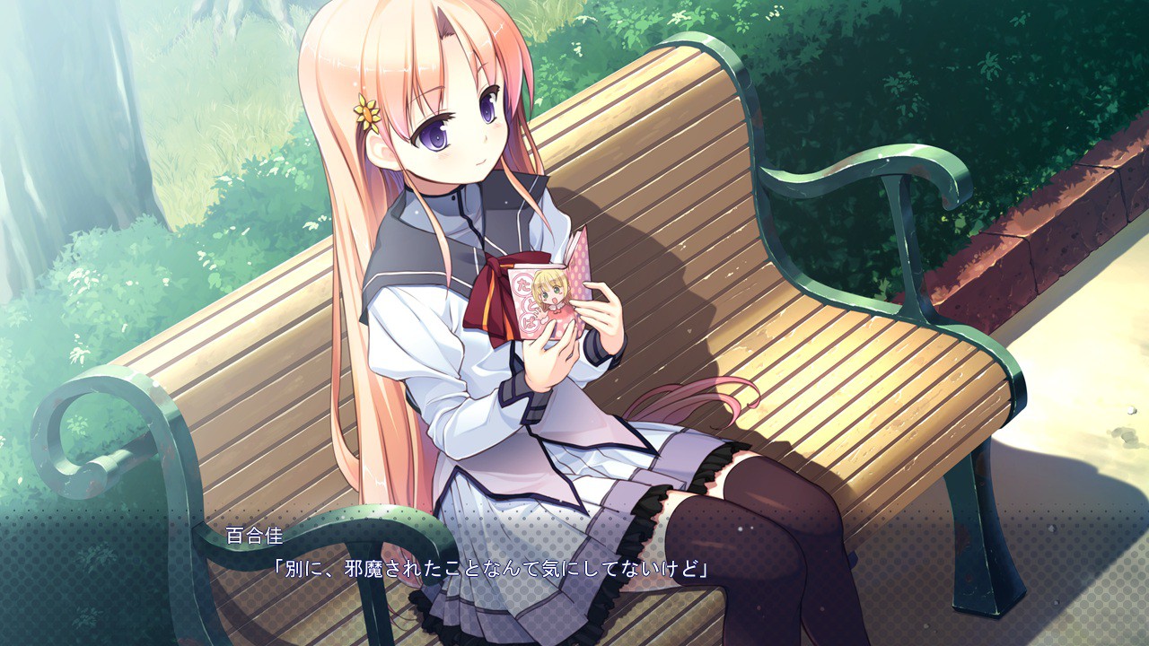 빙화가 흩날리는 하늘에