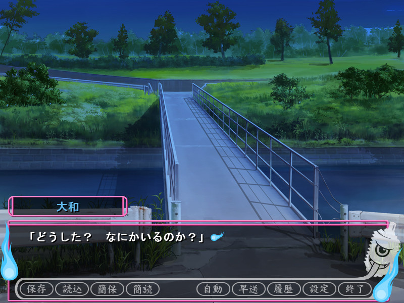 코즈쿠리 요괴 H변화 ~처녀를 범하는 빙의합체~