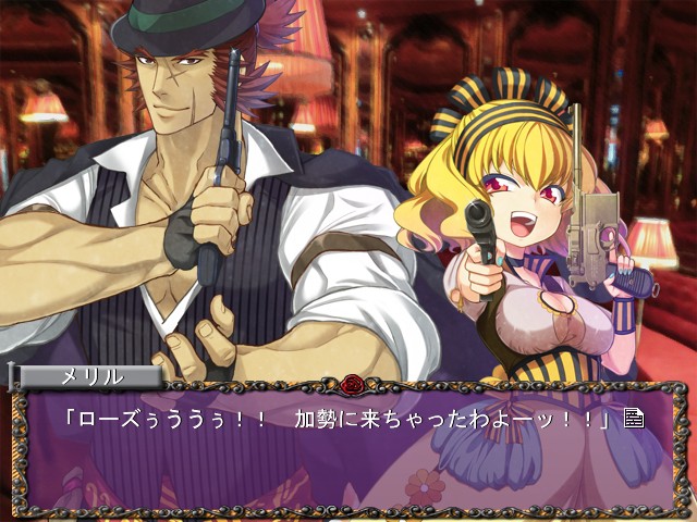 로즈 건즈 데이즈