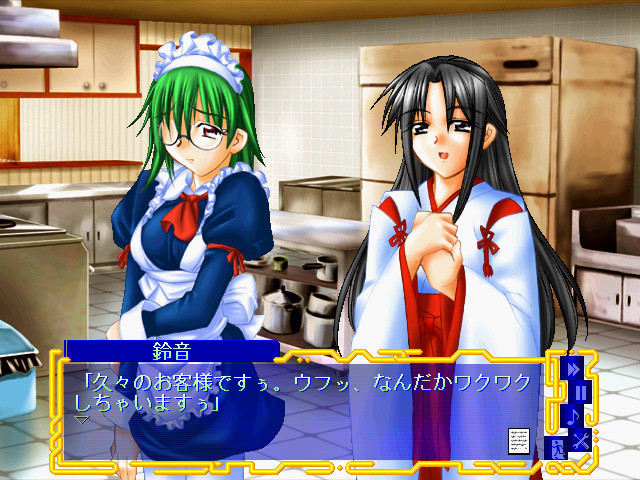 메타모르포제～Fifth Entrance of For Season～