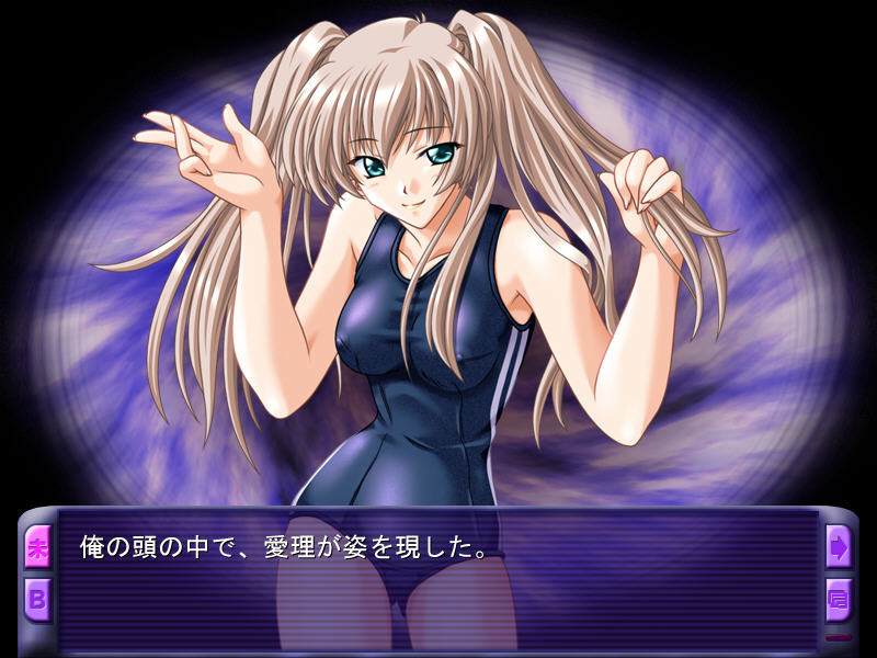 세메라레테 ～소꿉친구～