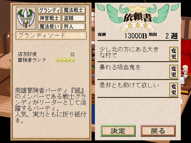 브라운 거리 세 번째