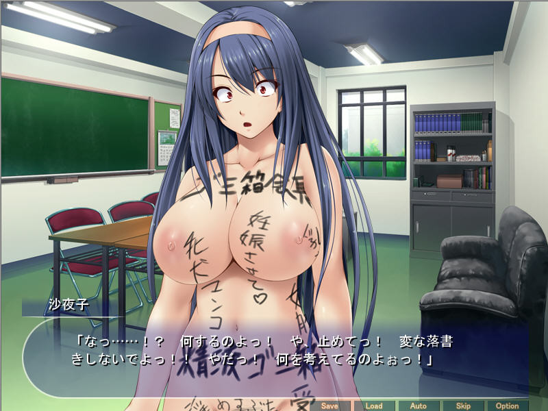 폭유 영양×키모 남자 변태 신부화 계획~결버 쿨 회장이 최하층의 냄새 키모 정자 중독에! ~