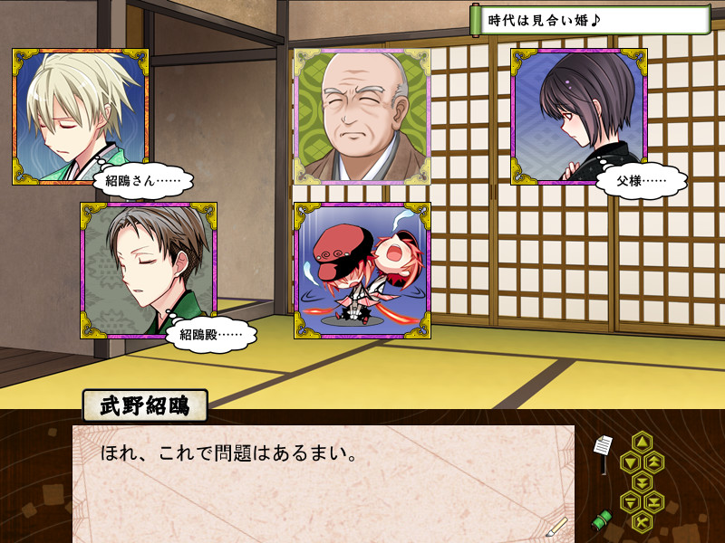 히라구모 짱 ―전국 하극상 이야기―