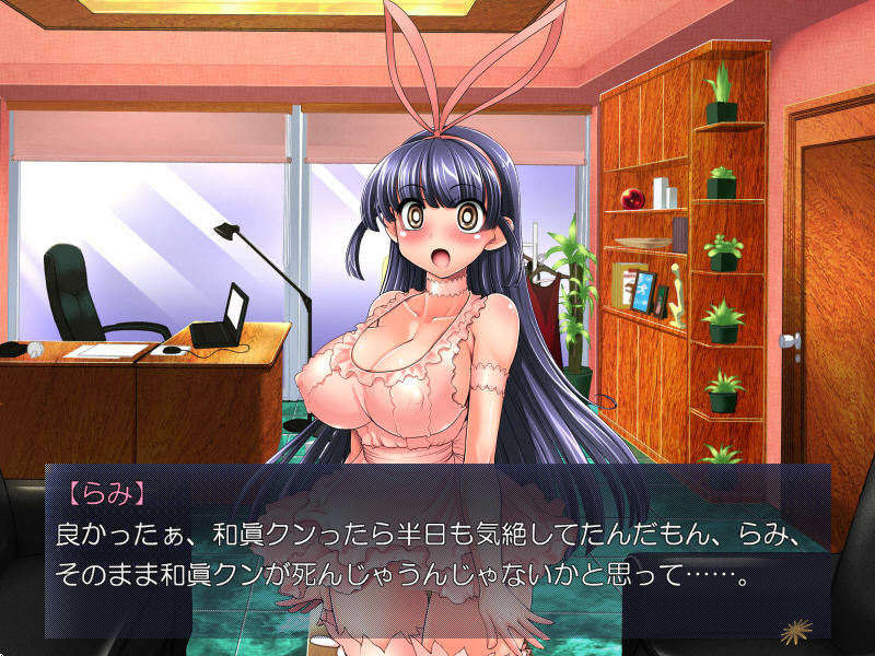 라미탄! ～소꿉친구는 천연 폭유! 언제 어디서든 H한 게 너무 좋아!